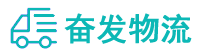 中山到遂宁物流公司